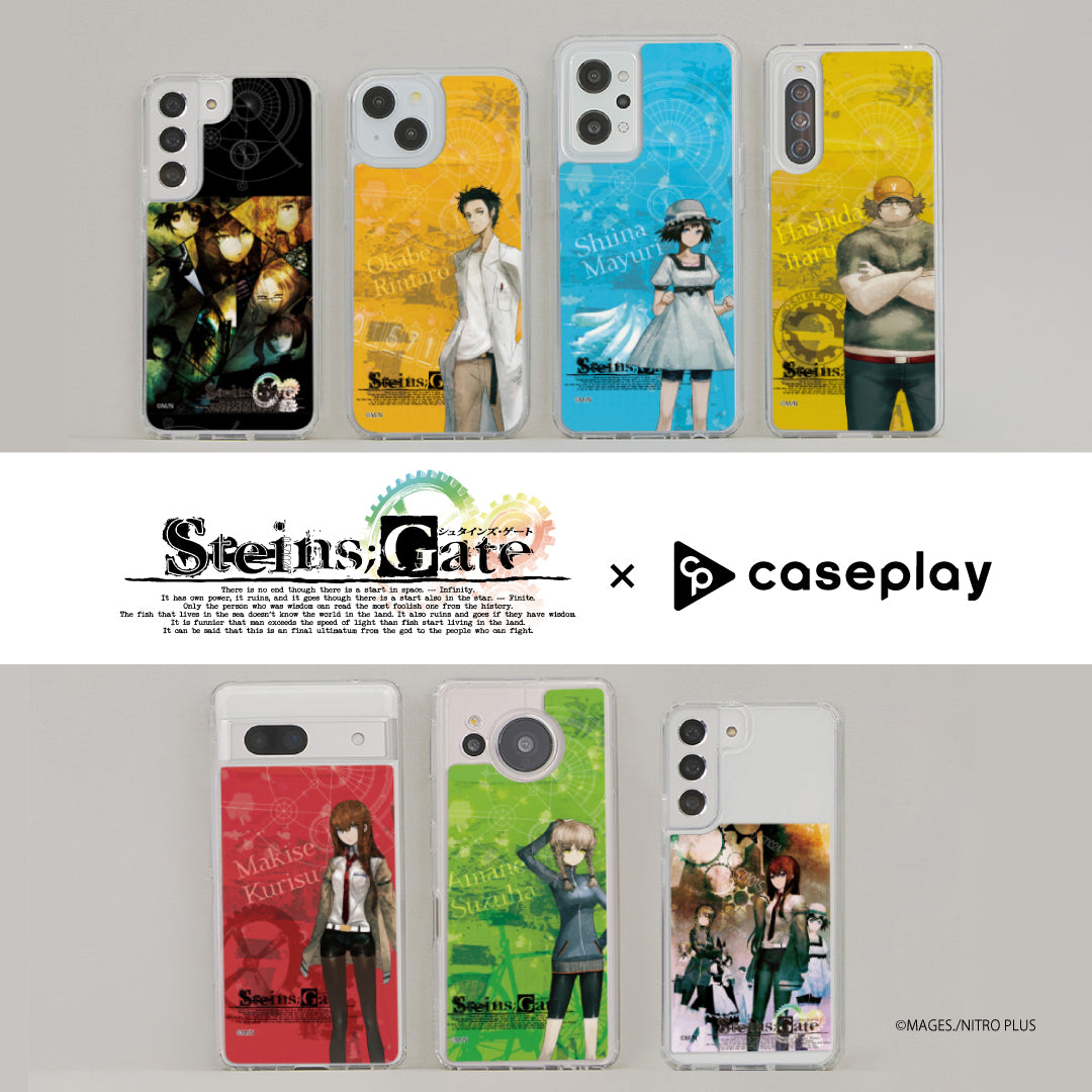 STEINS;GATE(シュタインズ・ゲート)