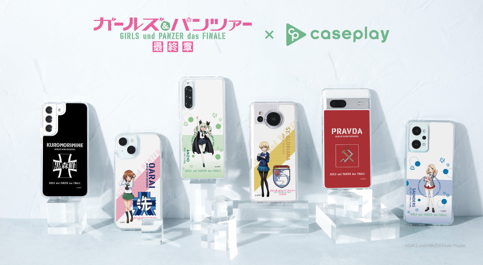 ガールズ&パンツァー