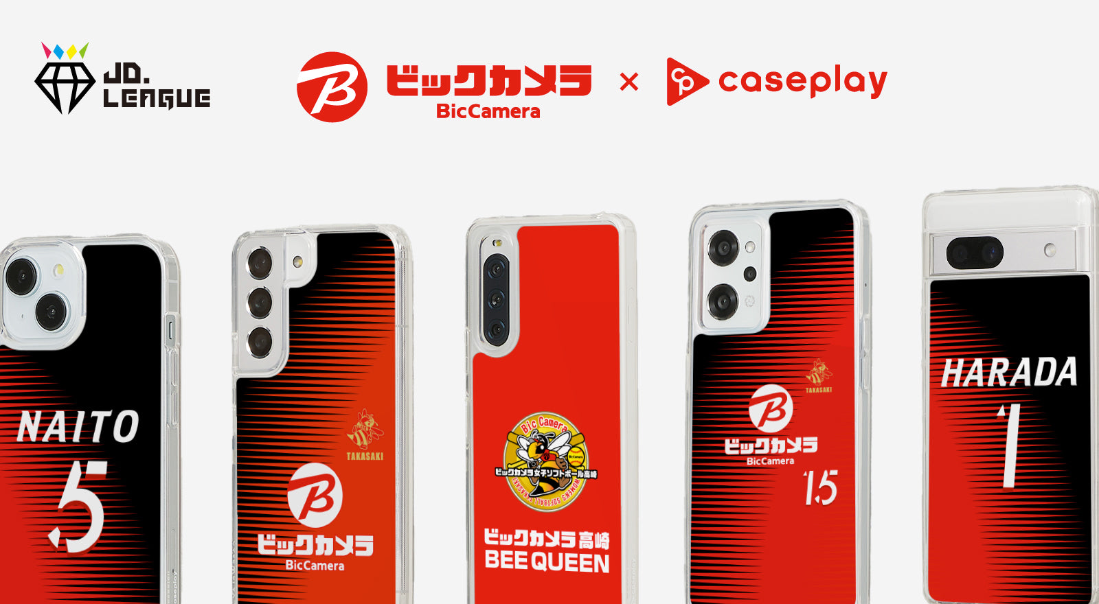 ビックカメラ
