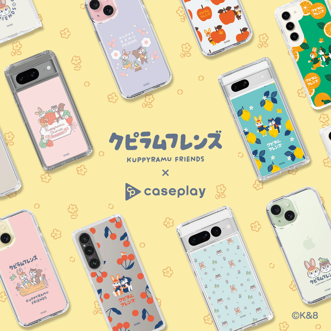 クピラムフレンズ