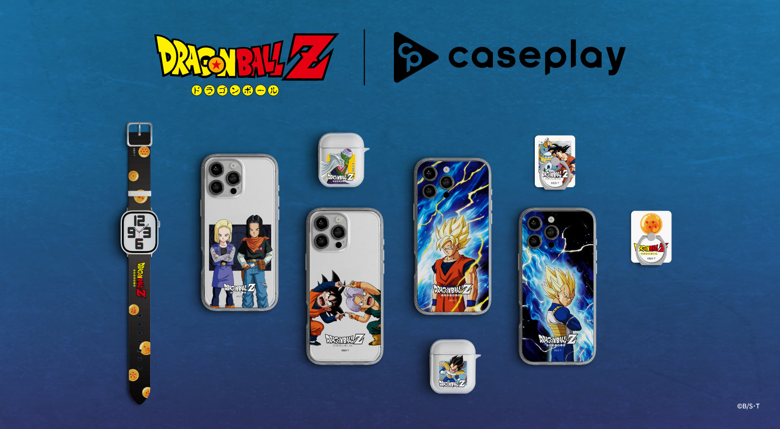 ドラゴンボールZ