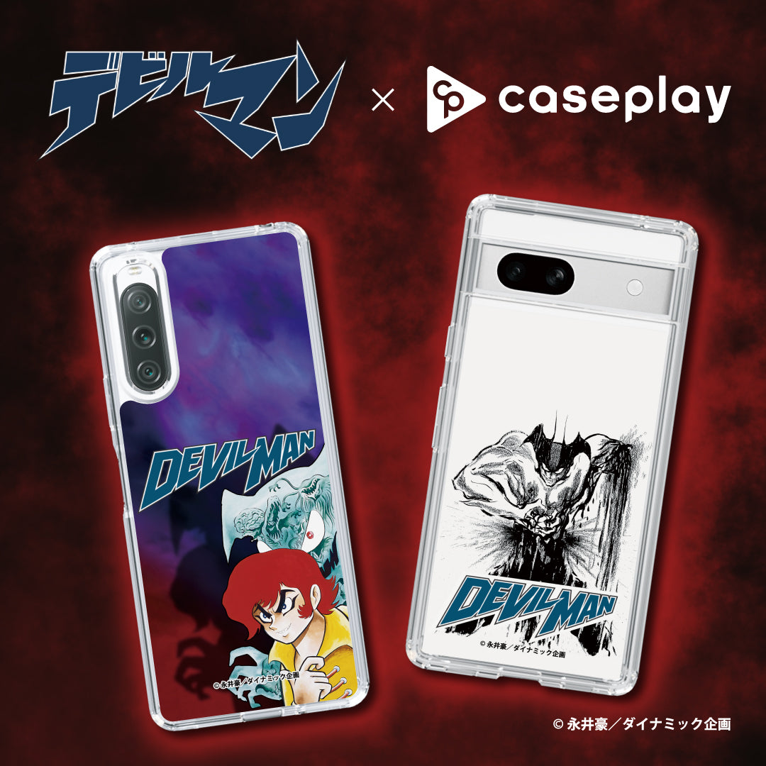 デビルマン