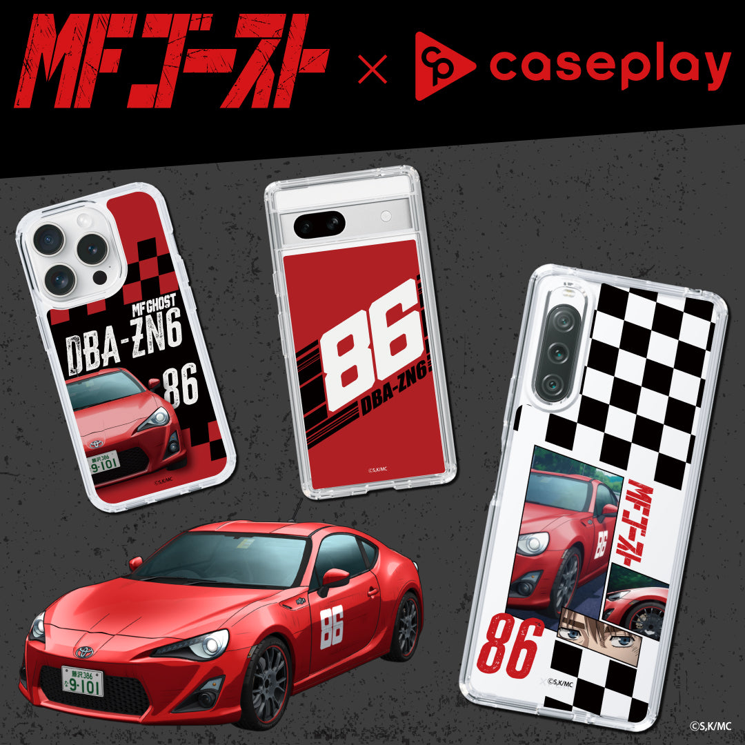 MFゴースト