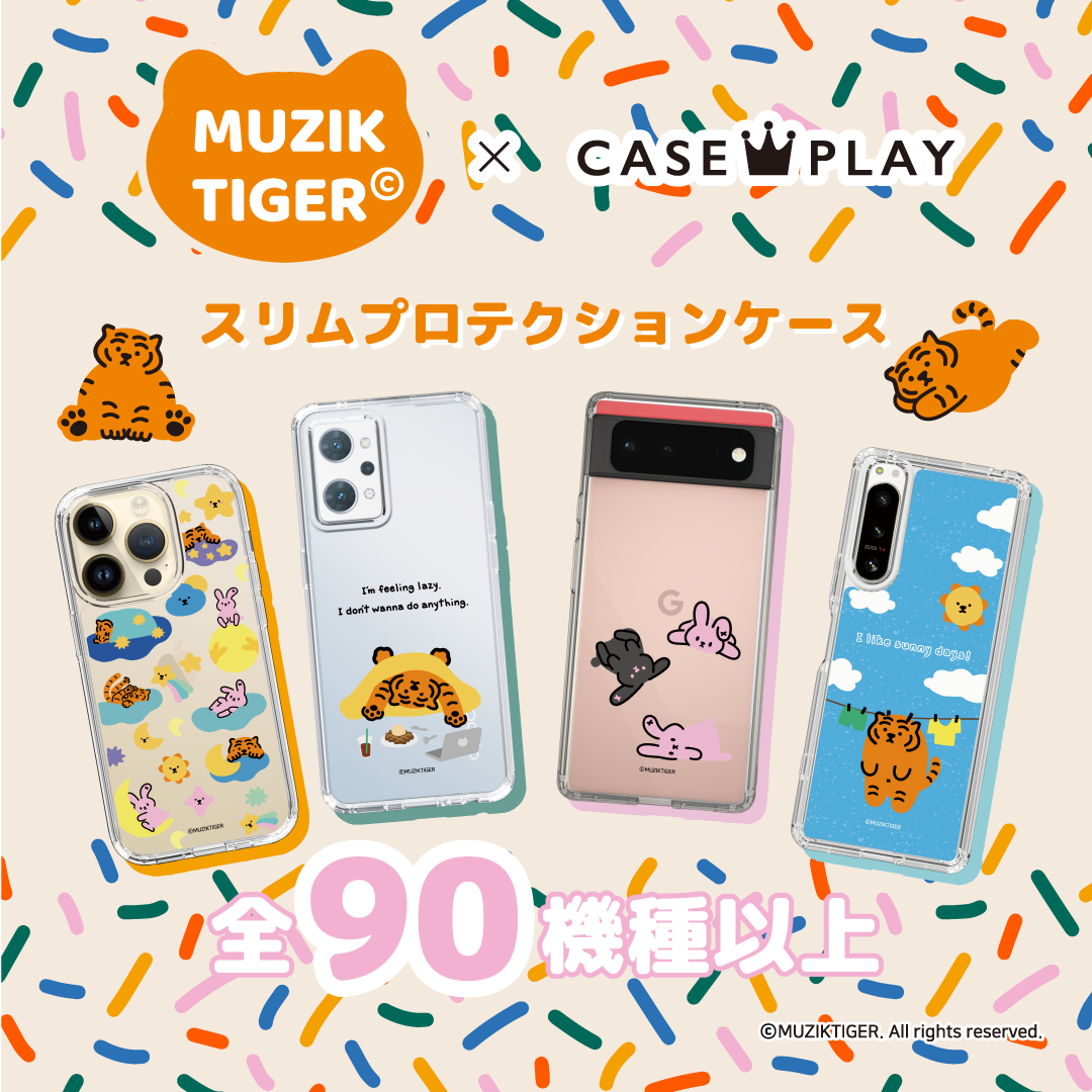MUZIK TIGER