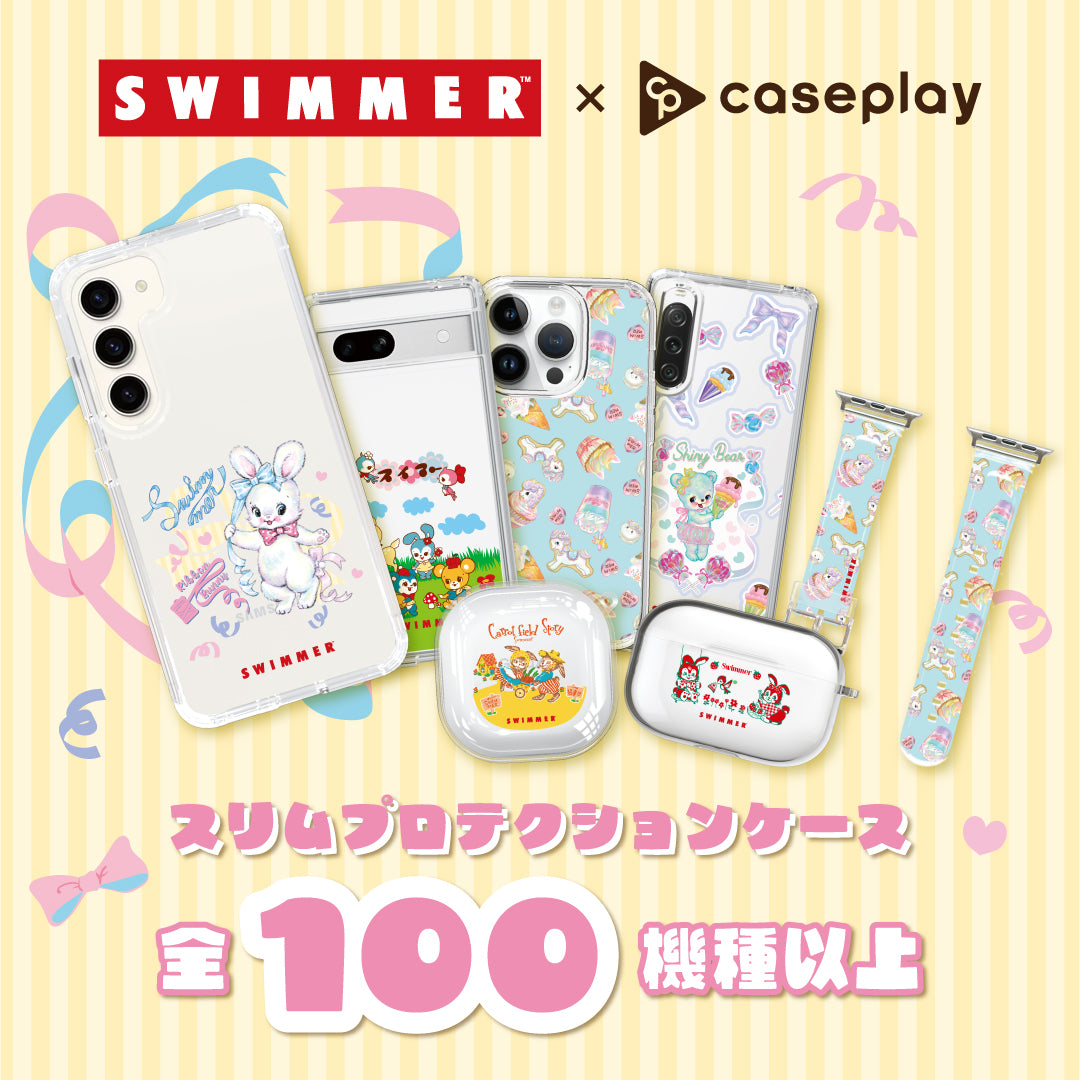 SWIMMER 第2弾
