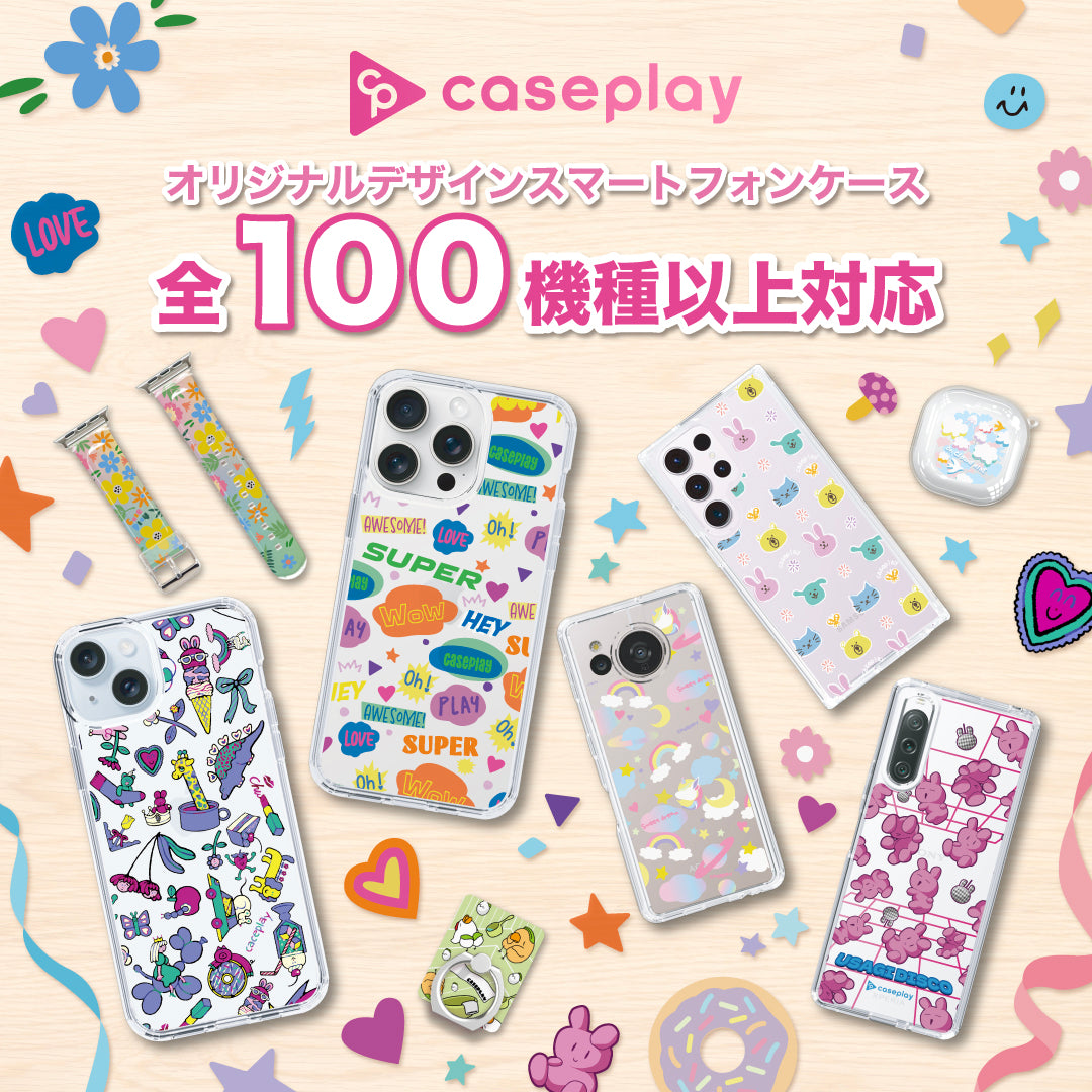 caseplay オリジナルデザイン vol.1