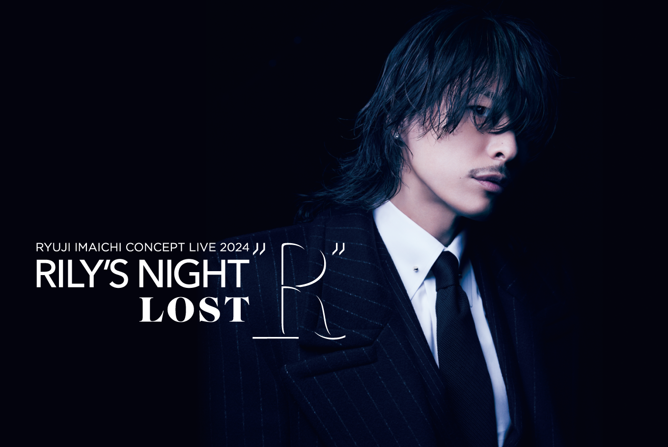 RYUJI IMAICHI CONCEPT LIVE 2024 RILY'S NIGHT／LOST