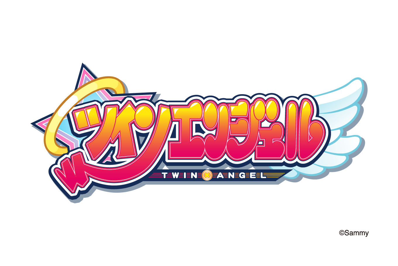 ツインエンジェル