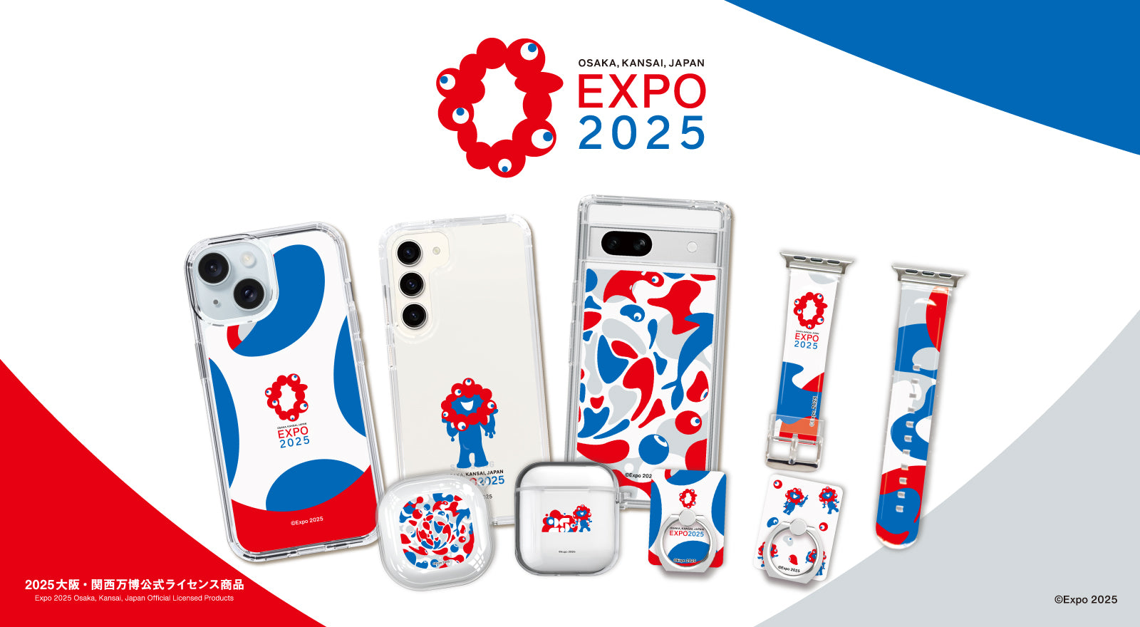 Expo2025 大阪・関西万博