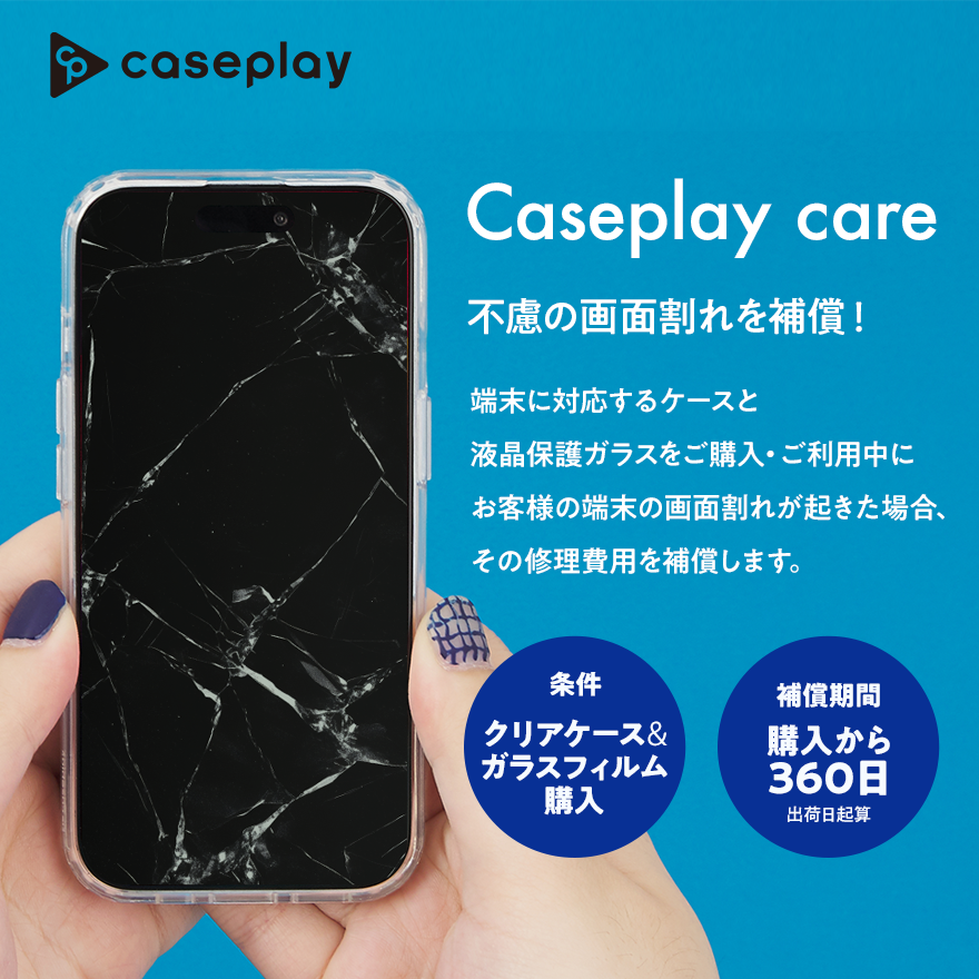  スマートフォンアクセサリーショップ｜caseplay