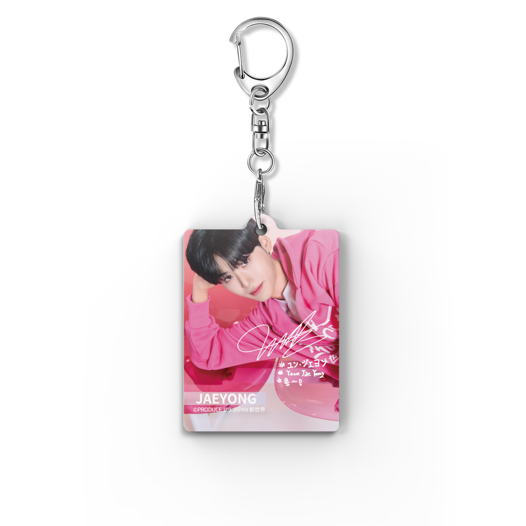 ユン・ジェヨン