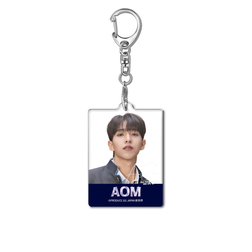 オム・スアンカワーテン