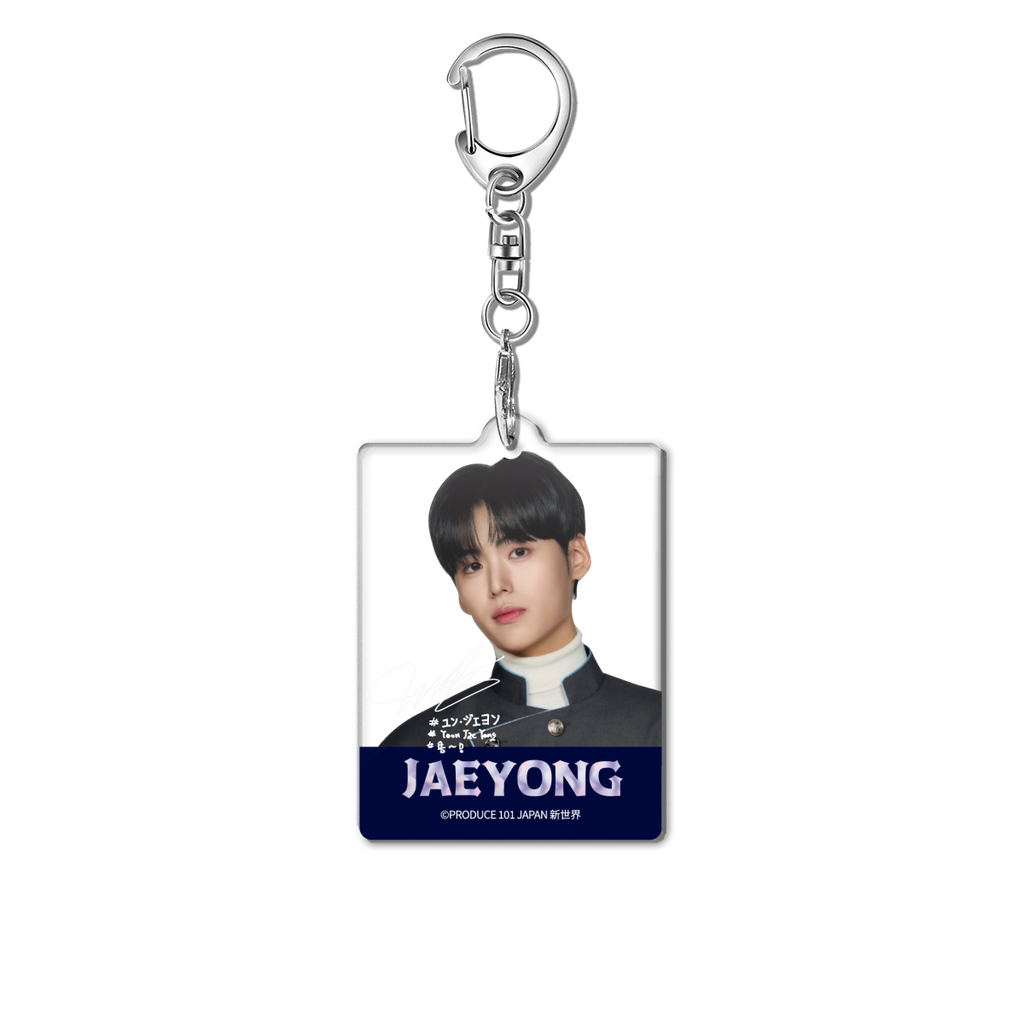 ユン・ジェヨン