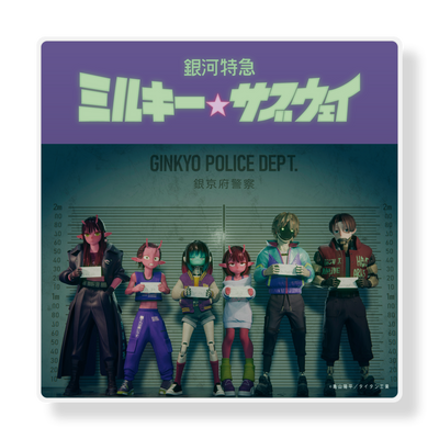 アートパネルスピーカー［ 銀河特急 ミルキー☆サブウェイ - マグショット ］