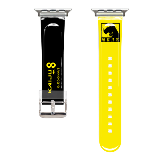 Apple Watchクリアバンド［ 怪獣8号 - 怪獣注意 ］