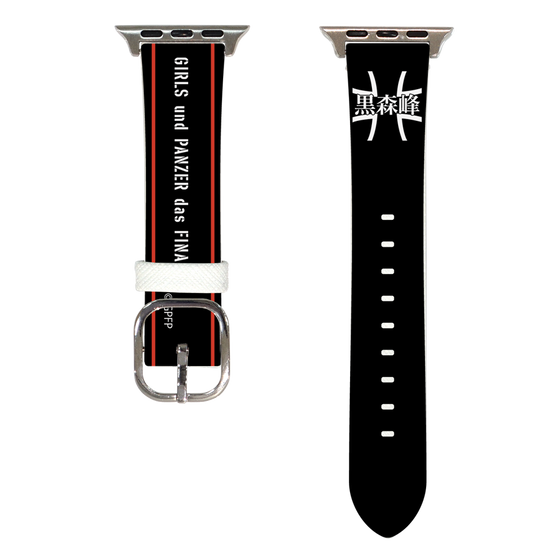 Apple Watchレザーバンド［ カ?ールス?＆ハ?ンツァー - 黒森峰女学園 ］