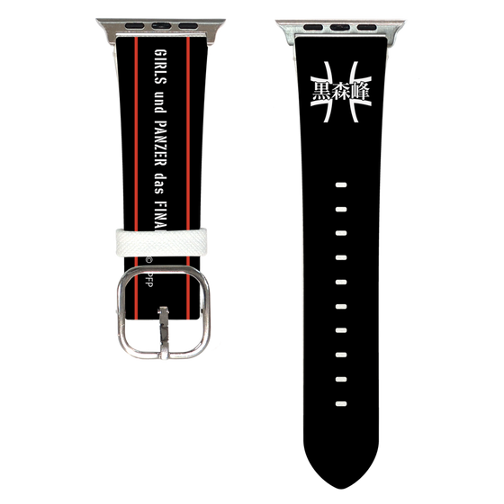 Apple Watchレザーバンド［ カ?ールス?＆ハ?ンツァー - 黒森峰女学園 ］