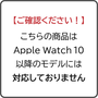 Apple Watchクリアバンド for Apple Watch（38mm～41mm）［ 天官賜福 - 表紙 - 花城 ］