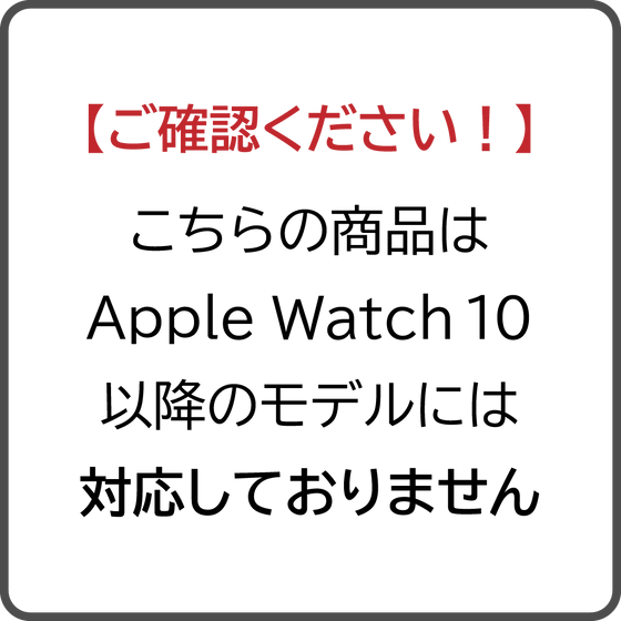 Apple Watchレザーバンド for Apple Watch（42mm〜45mm）［ 初音ミク - ハート ］
