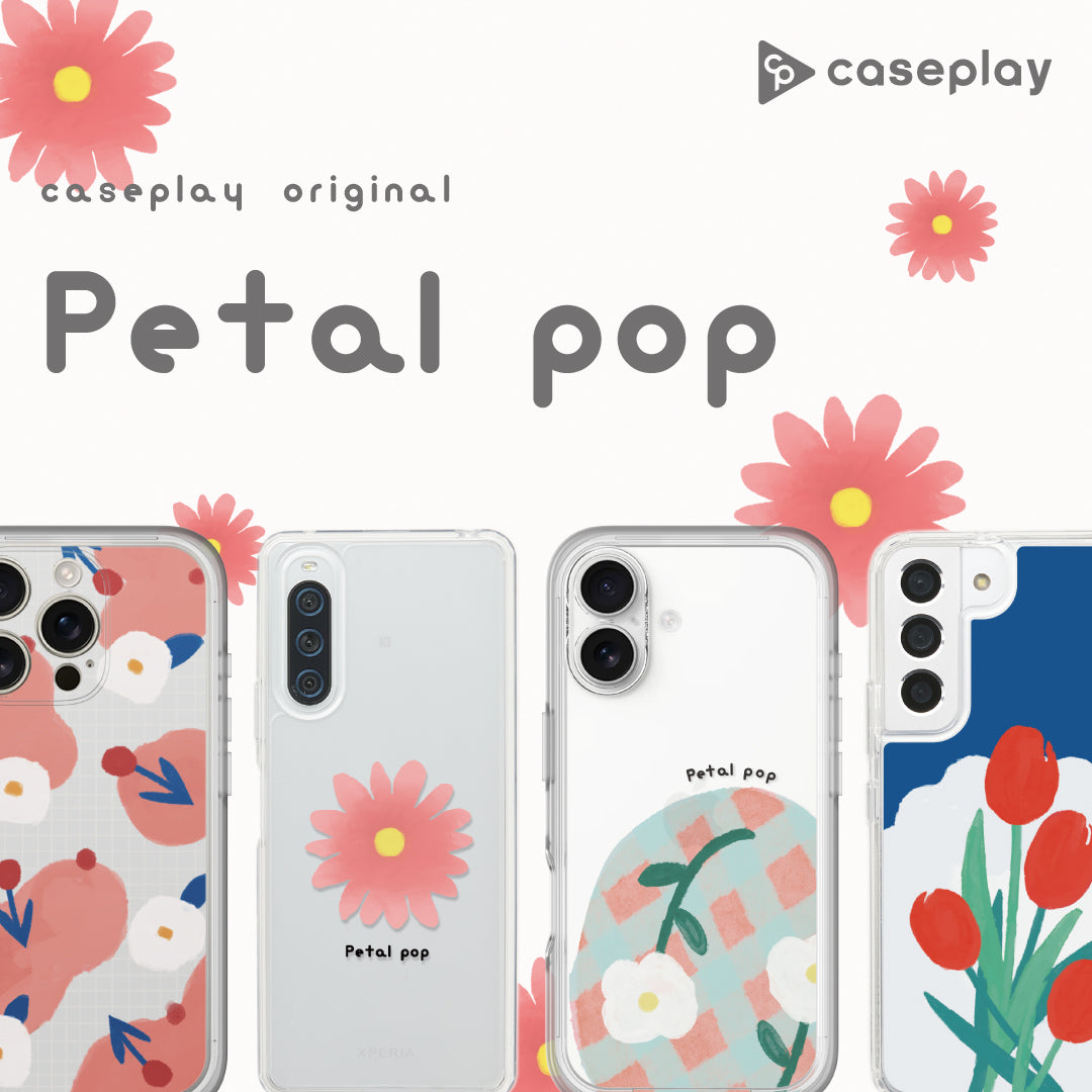 caseplay オリジナルデザイン vol.10　[Petal pop]