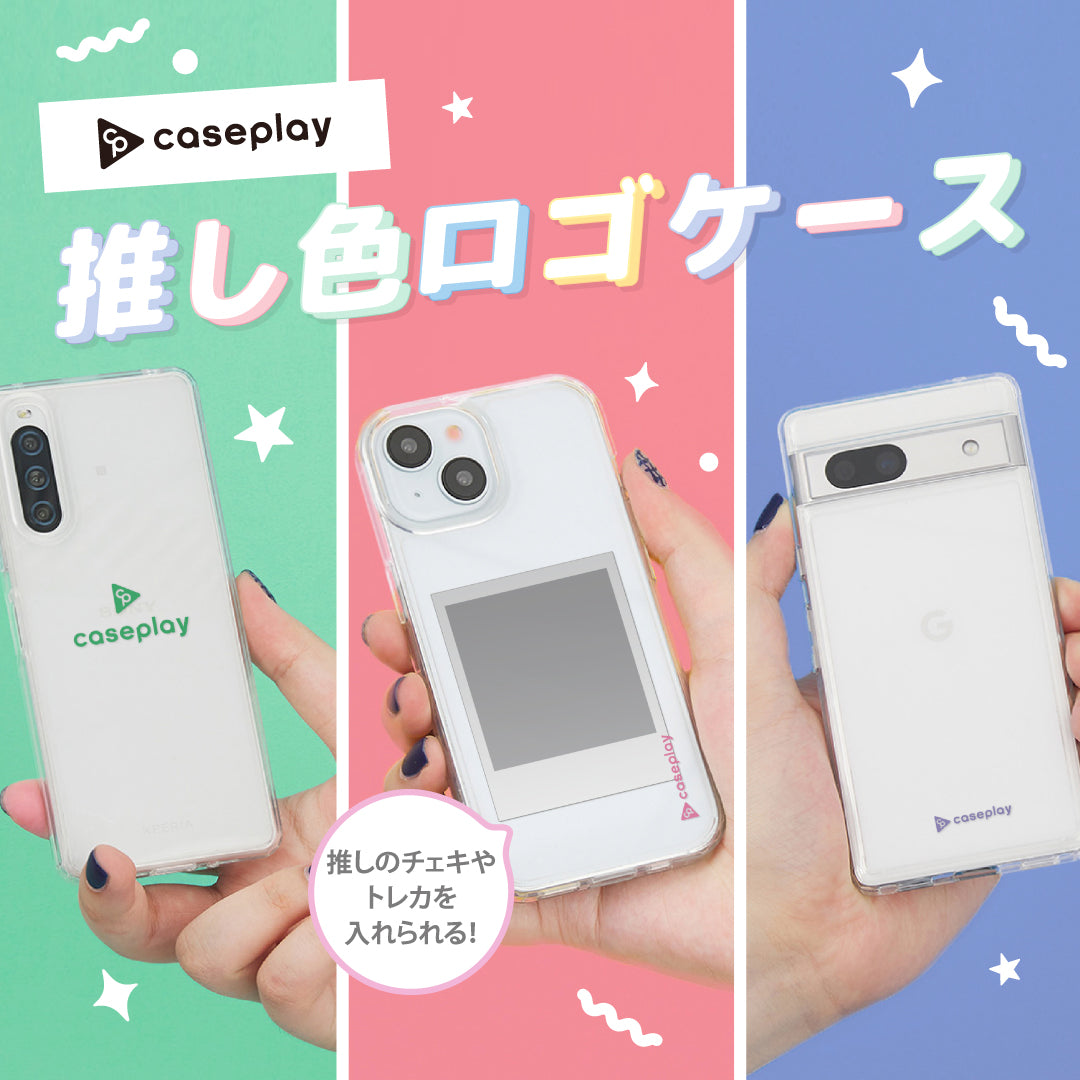 Caseplay Original Design Vol.8