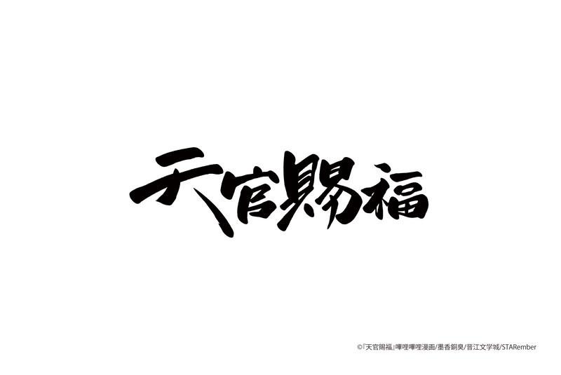 アニメ