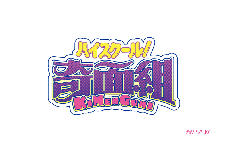 アニメ