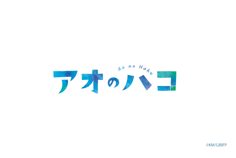 アニメ