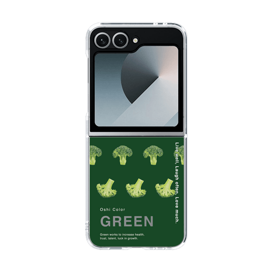 クリアケース［ GREEN-Broccoli ］