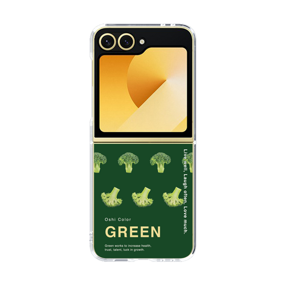 クリアケース［ GREEN-Broccoli ］