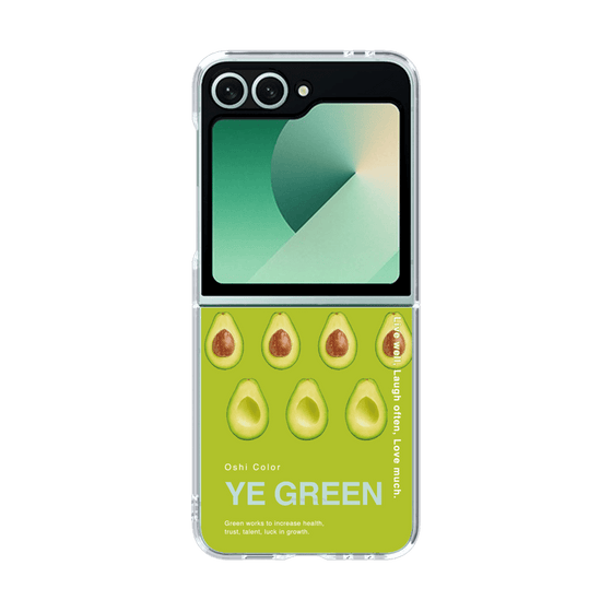 クリアケース［ YE GREEN-Avocado ］