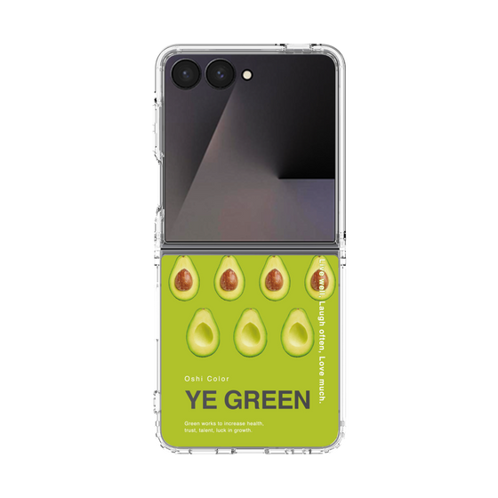 クリアケース［ YE GREEN-Avocado ］