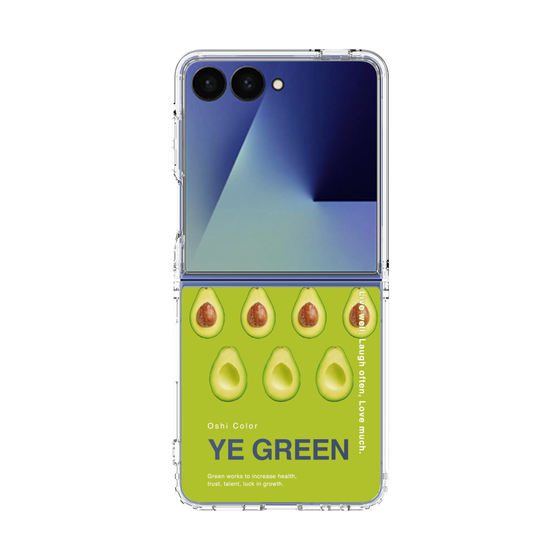 クリアケース［ YE GREEN-Avocado ］