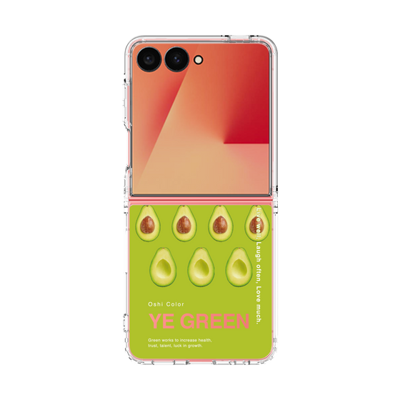 クリアケース［ YE GREEN-Avocado ］