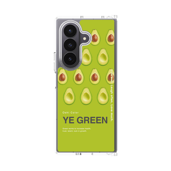 クリアケース［ YE GREEN-Avocado ］