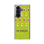 クリアケース［ YE GREEN-Avocado ］