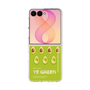クリアケース［ YE GREEN-Avocado ］