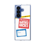 クリアケース［ FRAGILE Stickers - White ］