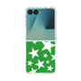 クリアケース［ Stars - Green ］