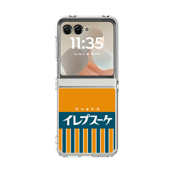 クリアケース［ CASEPLAY Retro - Orange ］