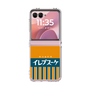 クリアケース［ CASEPLAY Retro - Orange ］