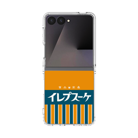 クリアケース［ CASEPLAY Retro - Orange ］