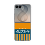 クリアケース［ CASEPLAY Retro - Orange ］