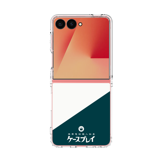 クリアケース［ CASEPLAY Retro - Green ］