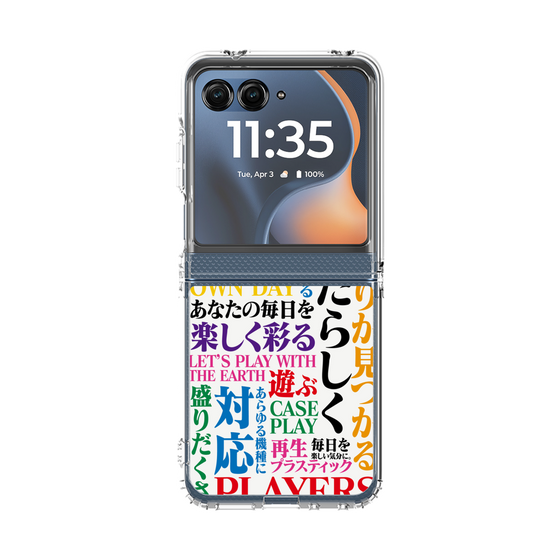 クリアケース［ What is CASEPLAY? ］