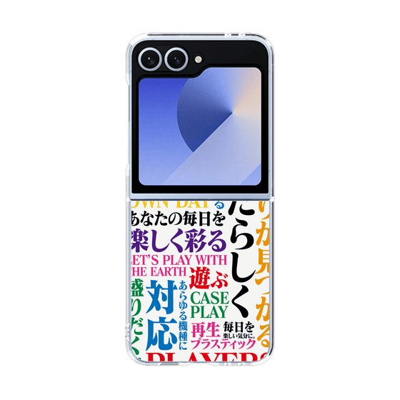 クリアケース［ What is CASEPLAY? ］