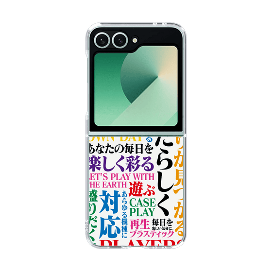 クリアケース［ What is CASEPLAY? ］