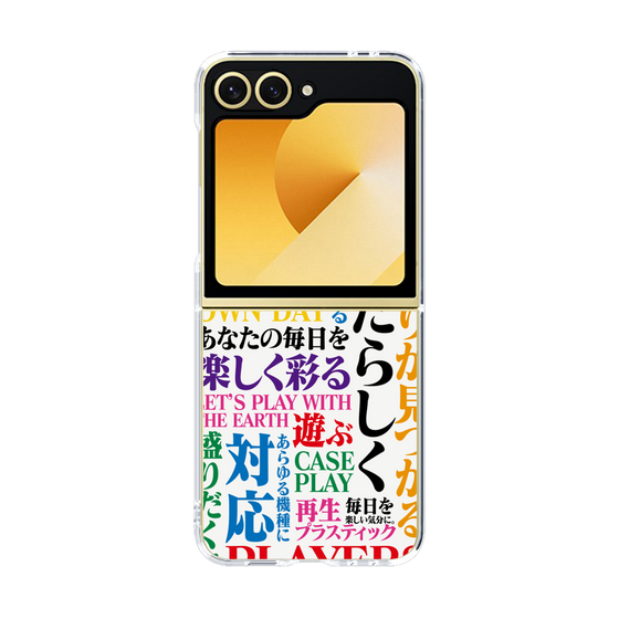 クリアケース［ What is CASEPLAY? ］