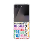 クリアケース［ What is CASEPLAY? ］
