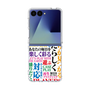 クリアケース［ What is CASEPLAY? ］